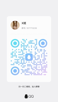 天津一个资源非常多的中介自己的群